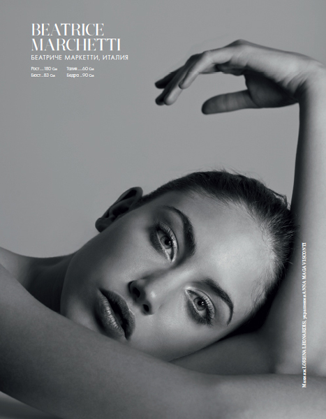 Models-diary-lorena-leonardis-make-up-and-hair-stilist